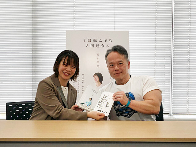 Nana Takagi and Dr. MaCHO