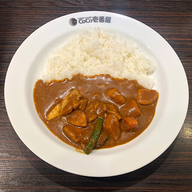 32nd Plate of Grand Mother Curry