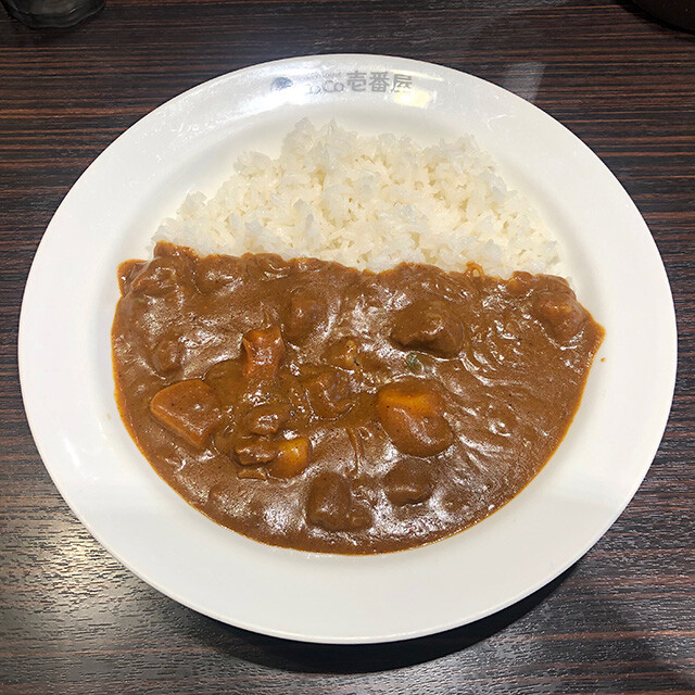 Beef Curry with Vegetables (Half)