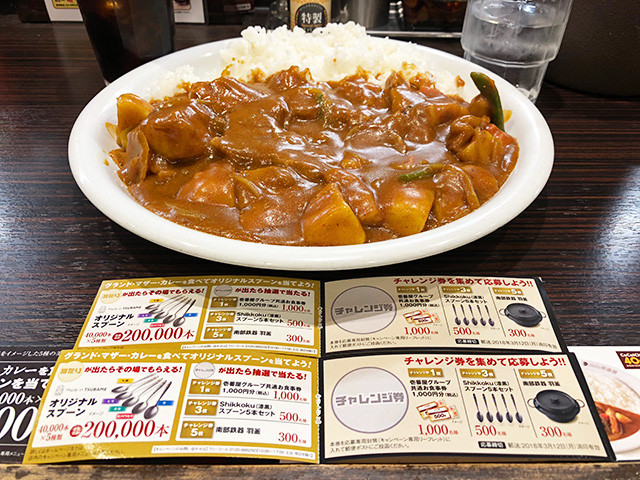 32nd and 33rd Grand Mother Curry