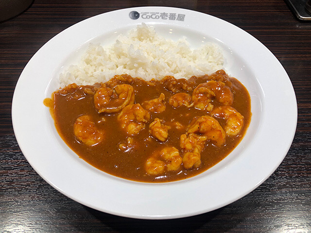 THE Shrimp Curry