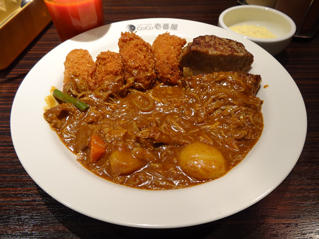 Half Order Beef Curry with Various Toppings