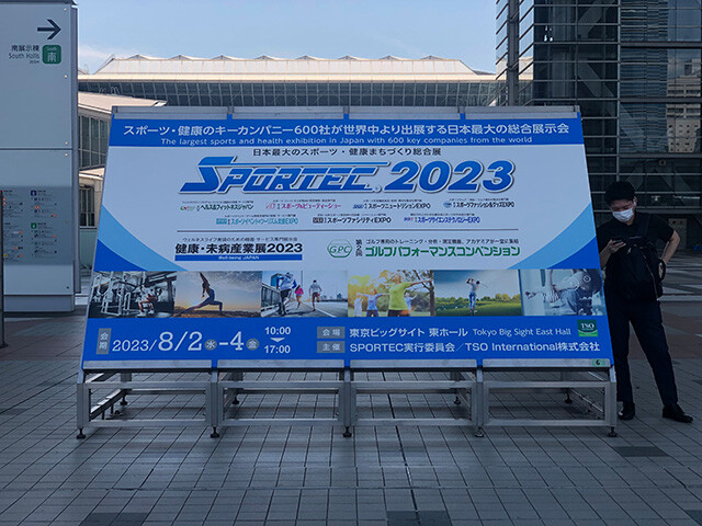 SPORTEC2023