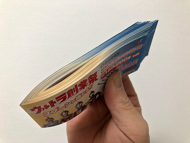 49 Challenge Tickets