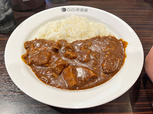 The GYU Curry
