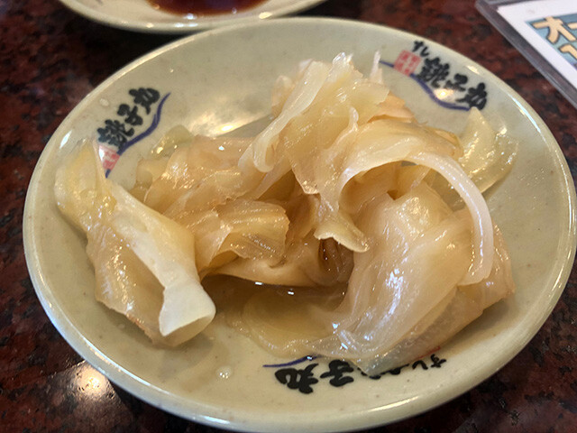 Pickled Ginger