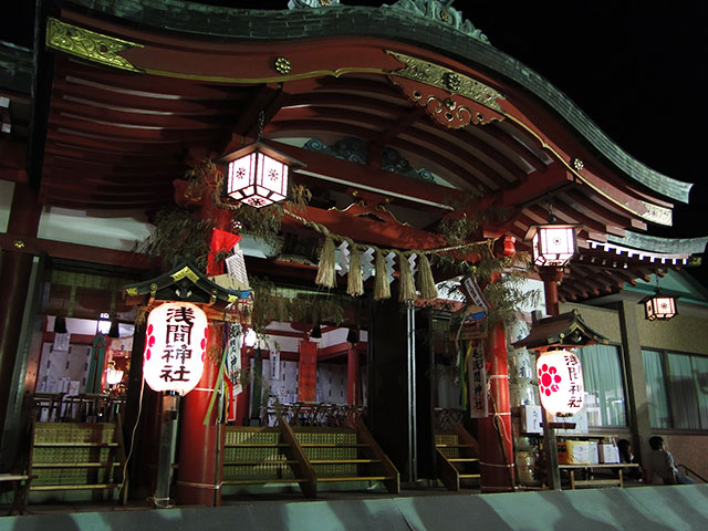 Inage Sengen Shrine