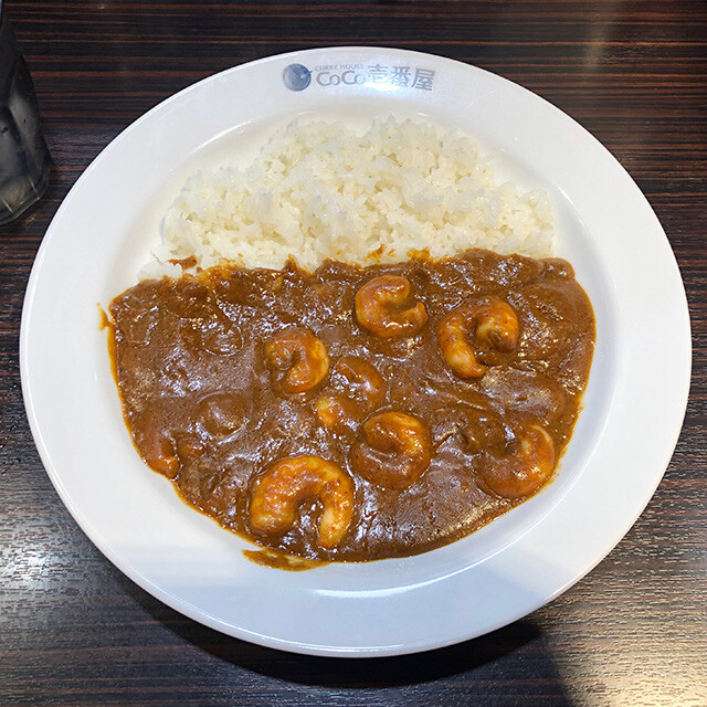 Beef Curry with 2.5 Stewed Shrimps