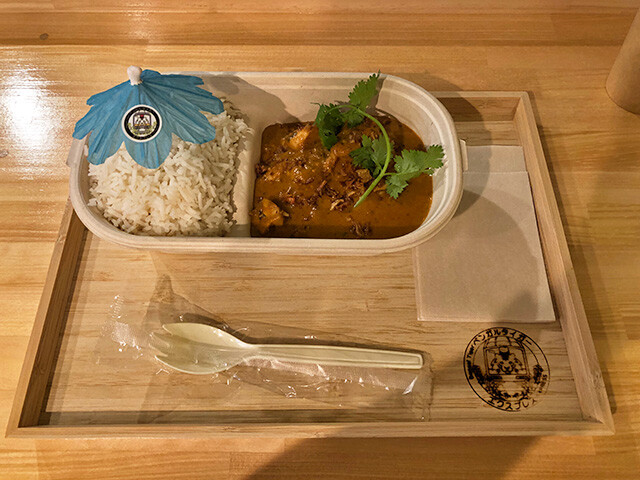 Butter Chicken Curry