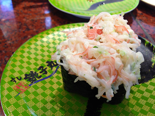 Imitation Crab Salad Gunkan-Maki of Choshi-Maru