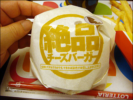 Zeppin W Cheese Burger