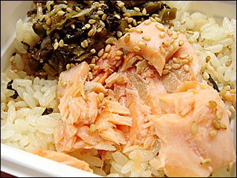 丼バコ