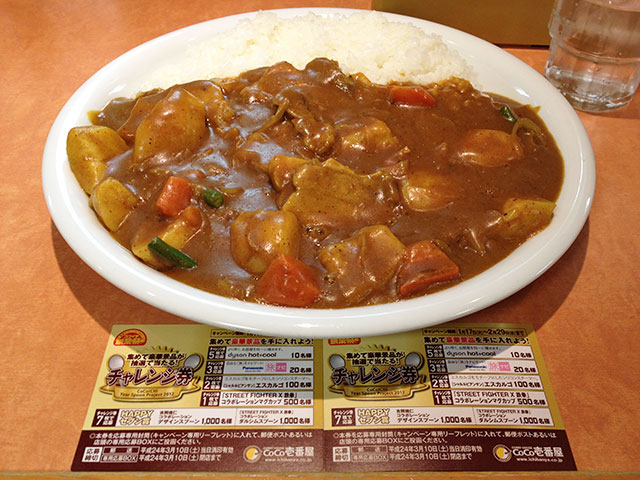 14th and 15th Grand Mother Curry