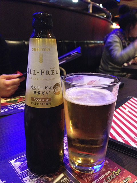 ALL-FREE