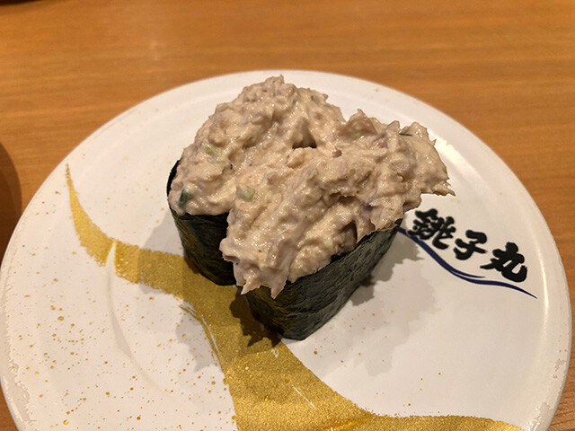 Tuna Salad Gunkan