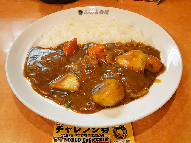 Grandmother Curry
