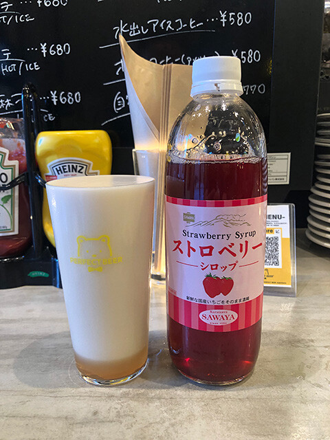 Strawberry Mirko and Strawberry Syrup