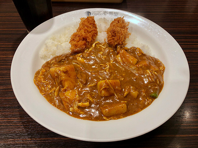 Beef Curry with Various Toppings