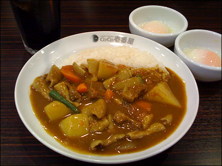 Half Order Beef Curry with Beef Giblets and Vegetables