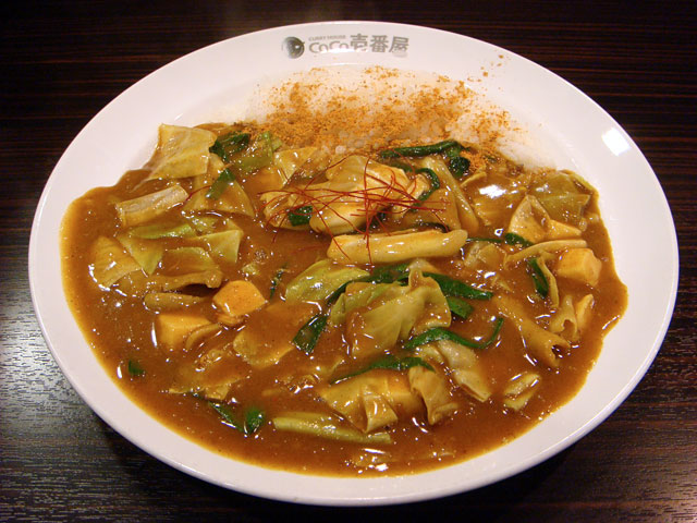 Spicy Giblets Curry