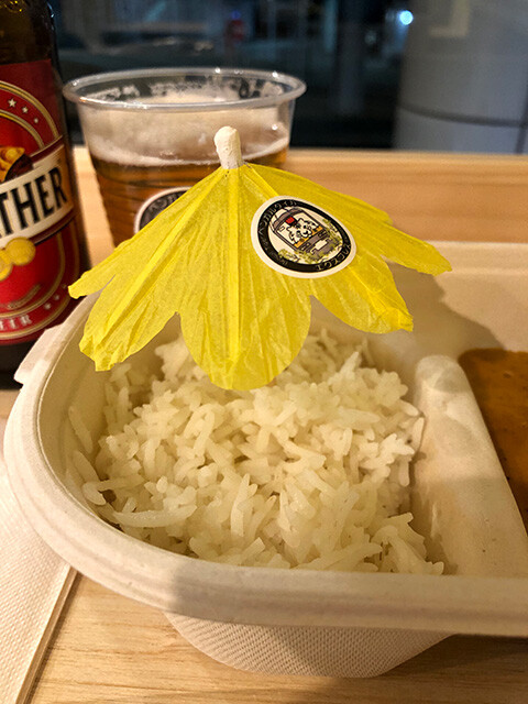 Rice