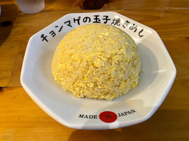 Fried Egg Rice