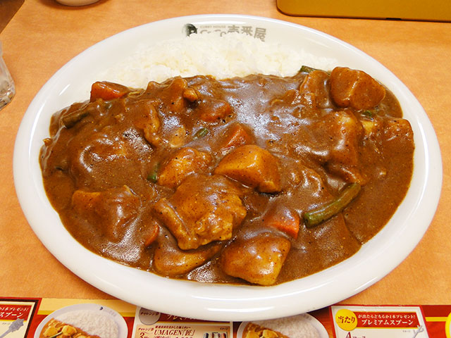 Double Grand Mother Curry