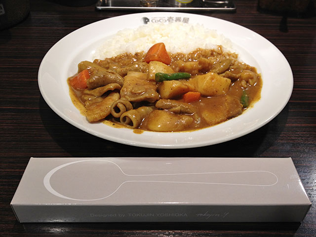 18th Grand Mother Curry with Beef Giblets