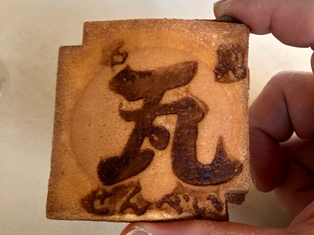 Kawara Senbei