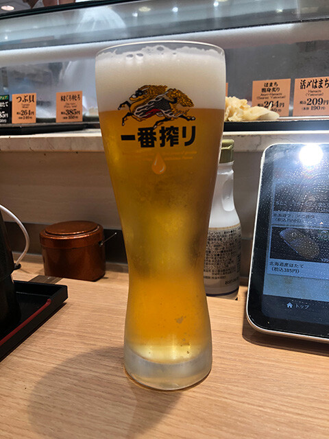 Draft Beer