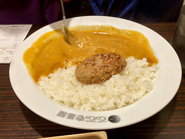 Niko Niko Junior Curry