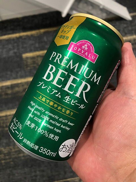 Beer