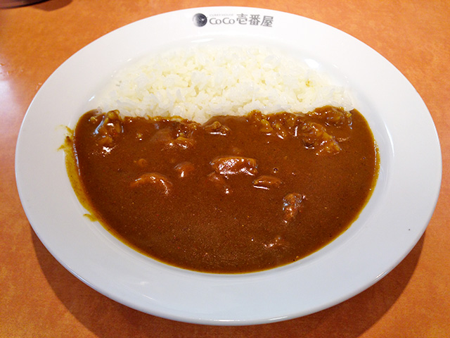 Beef Curry