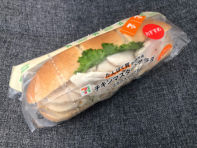 Chicken, Vegetables & Mustard Sauce Sandwich