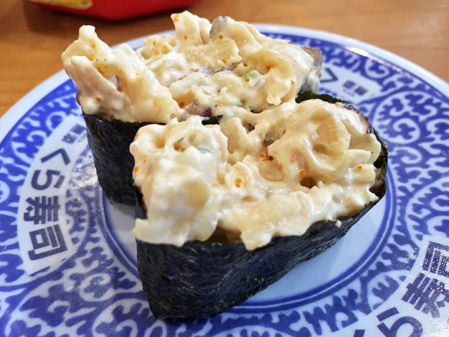 Seafood Salad Gunkan-Maki