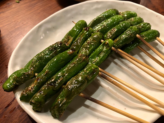 Small Green Pepper