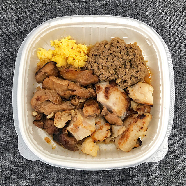 Rice Bowl with Chicken & Egg
