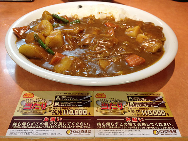 33rd and 34th Grand Mother Curry