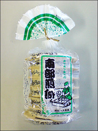 Nanbu Senbei