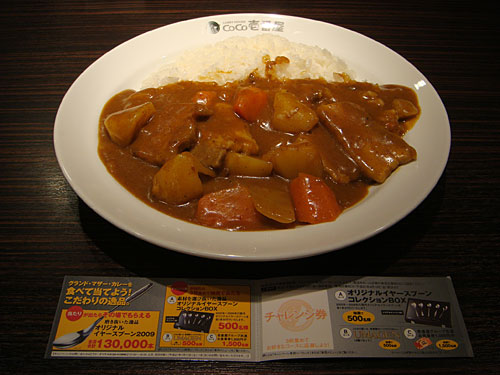 11th GMC
