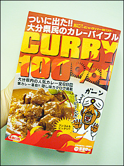 ��ʬ���졼�Х��֥�