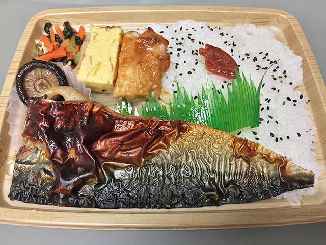 Boxed Lunch