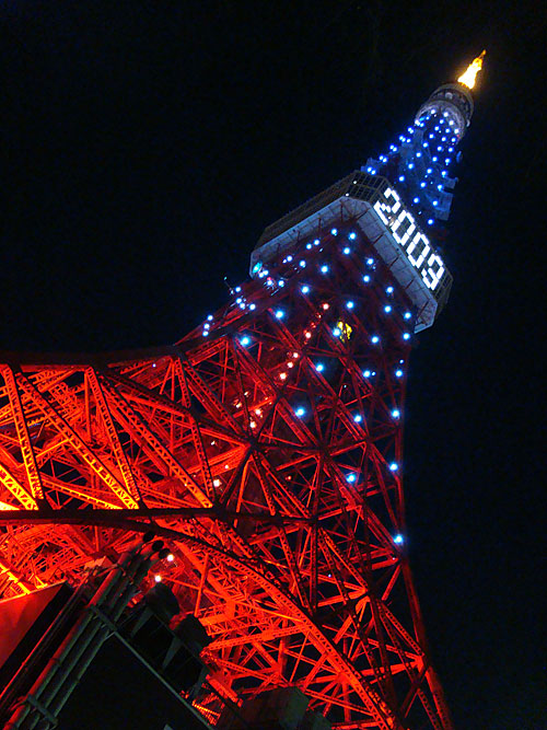 Tokyo Tower