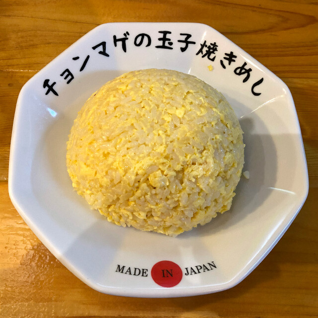 Fried Egg Rice