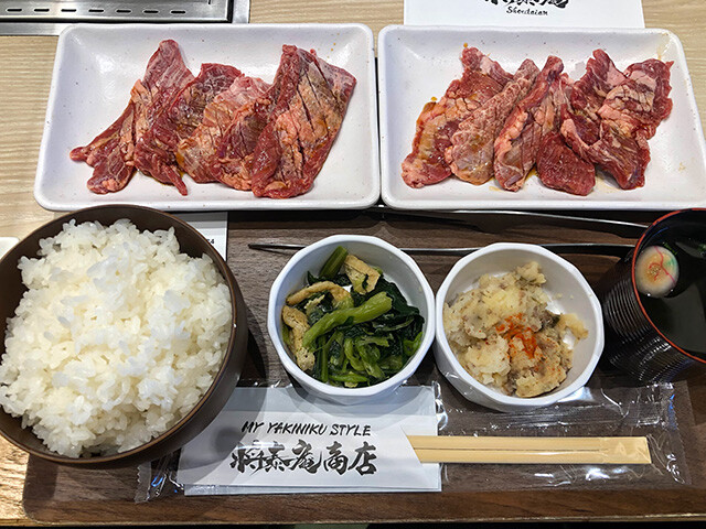 Outside Skirt Yakiniku Set Meal