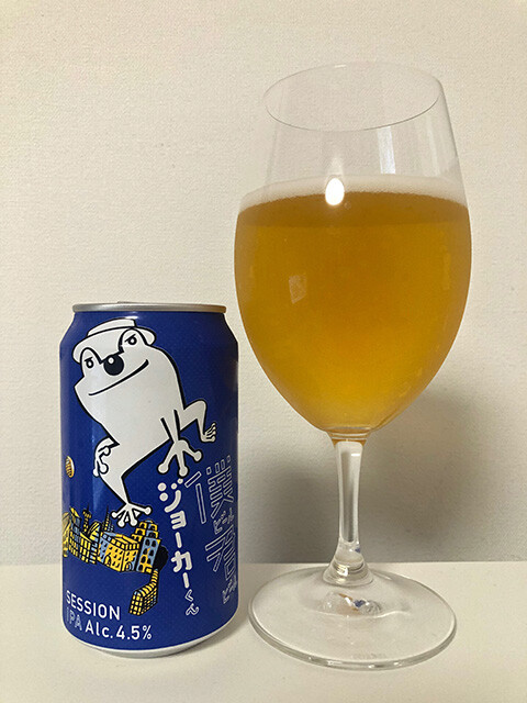 Boku Beer Kimi Beer Session IPA