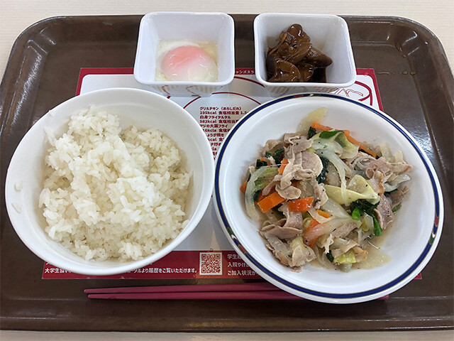 Pre-Workout Carb at Chiba University Cafeteria
