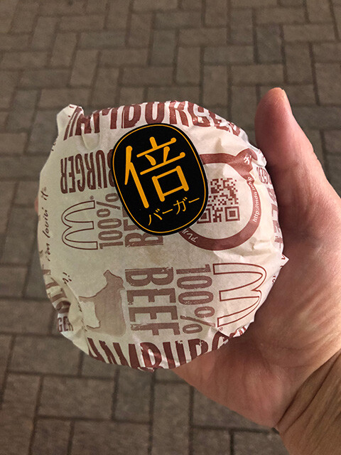 Bai Hamburger