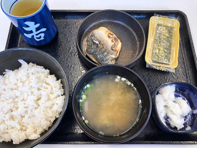 Grilled Mackerel Meal