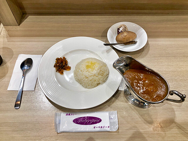Beef Curry of Aubergine